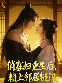 年代：糙汉心善，克夫小娇妻一再缠(白柔锦袁松)最新章节