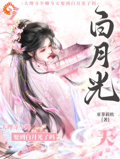 家族蒙冤受辱，我以孤女之身复仇沈知许顾砚修小说完整在线阅读