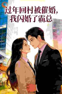 许星燃江妄完整未删减版在线阅读 许星燃江妄结局