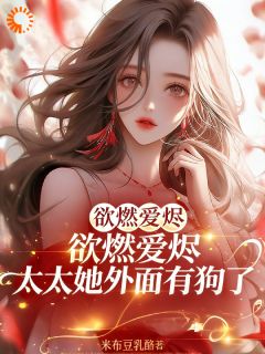 江菀谢宸小说结局