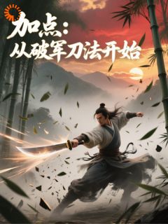 独家背叛之仇，我用刀一笔笔讨小说-主角李金水李厚德全文免费阅读