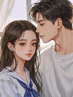 (精品)春风万里，不见归舟小说