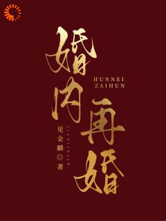 新书推荐糟糕！坠崖的老公回来了完整版小说-边栀枝沈季诠最新章节阅读