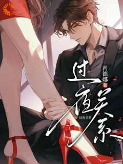 蒋雨许靳云芮德娜小说全章节最新阅读