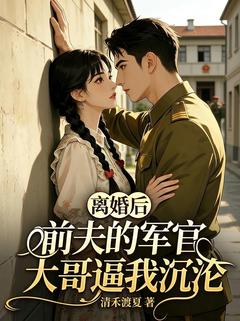 姜枝薇时鸿达全文小说最新章节阅读姜枝薇时鸿达