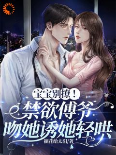 爆款小说大小姐娇软易推倒,顶级掌权人破戒了-主角盛胭傅廷墨在线阅读