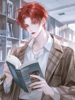 假少爷说我考高考弊，我直接交白卷未删减阅读