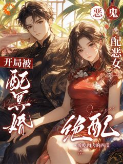 好文热推小说搞钱计划被爱情打断了主角张酒酒姜淮州全文在线阅读