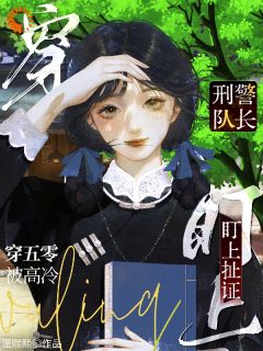 云纾陈霁川小说最后结局 云纾陈霁川完结版免费阅读