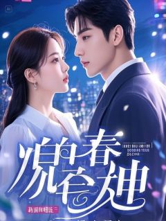 【夫君为白月光殉情,我重生后把他虐哭了】主角(傅迟林晚音)在线阅读