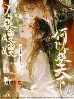 洛翎曹玄全文最新章节正版小说免费阅读