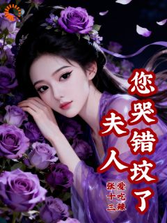 私藏读物不给屠夫当续弦后,她在将军府守寡齐悦宋久安完结版免费阅读