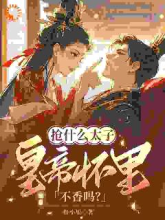 老书虫力荐重生反杀:曾经踩我的都跪下免费无弹窗阅读