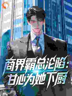 徐易安杜昭仪小说无广告阅读