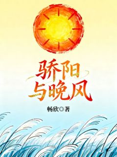 骄阳与晚风免费阅读全文，主角陈屿小雅小说