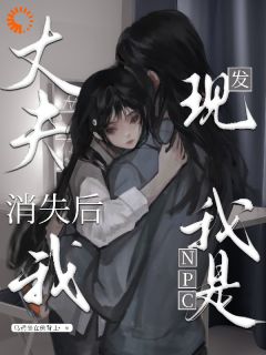 抖音完结攻略进度100%,便宜老公却非要重来姜鸢裴佑伊(全文在线阅读)