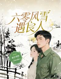 叶穗江永安全文最新章节正版小说免费阅读