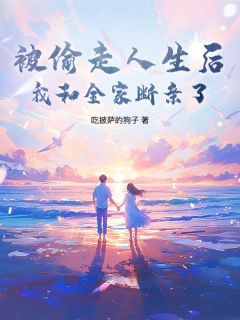 攀岩暖暖陆暖小说最后结局  攀岩暖暖陆暖完结版免费阅读