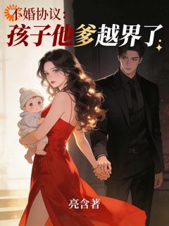 摆烂网文作者,轻松拿捏顶流霸总小说最新章节-主角时新雨赵令钧全文免费阅读