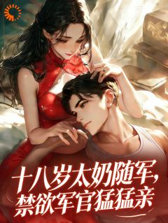 苏爱顾峥全集小说_穿书:在七零年代当十八岁太奶完结版阅读