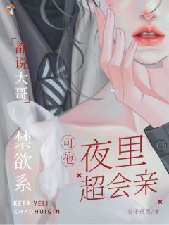 温霓莫聿沉全文小说最新章节阅读温霓莫聿沉