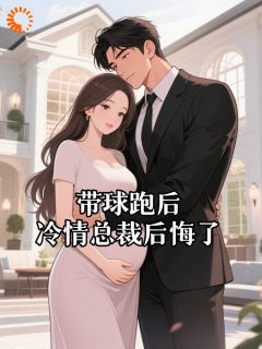 抖音小说叶听欢严骁叶听欢严骁无弹窗试读