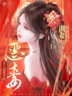 姬绯归云亭全本章节在线阅读大结局