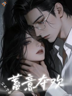 周晚凝陆烬洲全本章节在线阅读大结局