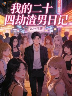 抖音小说陆浔阳于萌萌陆浔阳于萌萌无弹窗试读