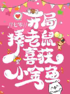 七零孤女：空间在手，养弟暴富(时青禾时青山)小说全章节目录阅读