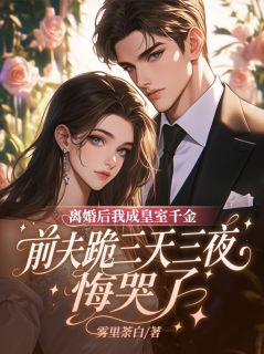 苏璃陆霄全文阅读最新 苏璃陆霄小说目录