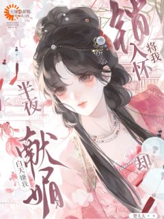 抖音谢千珞周沉聿小说叫什么名字