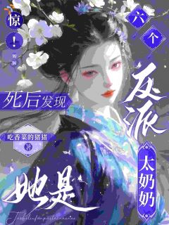 寂欢寂栎小说无广告阅读