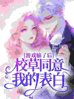 抖音小说【苏晚梨陆执】全集免费版在线阅读