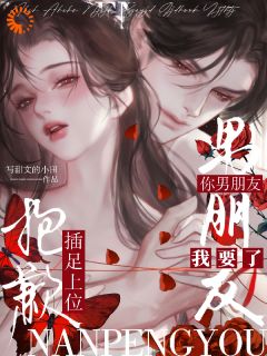 抖音小说【孟茉莉霍寒川】全集免费版在线阅读