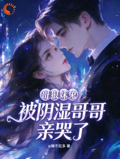 (抖音)他藏起来的秘密，被我一眼看穿麦冬商陆小说免费全文阅读