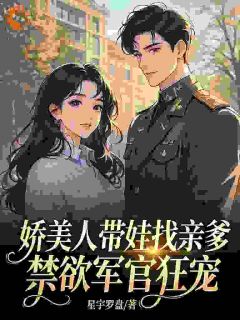 云瑶裴绍霆(原文完整)重生后改嫁绝嗣大佬，渣男悔哭了无弹窗免费阅读