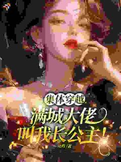 沈今朝裴衍小说结局