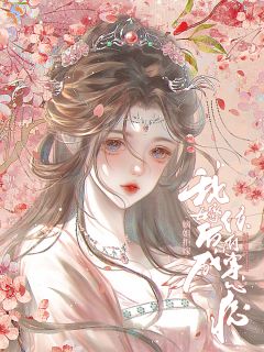 嫡姐拒婚,我嫁后成侯府掌心痣(沈绾衣卫濯)精彩小说目录阅读