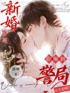 生人勿近的禁欲大佬，私下是恋爱脑抖音全本小说秦意京晏寒抖音免费章节阅读