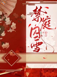 阿兄，万人迷小娇娇又要被抢了！姜倾姜绎-小说txt全文阅读