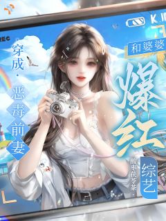 (抖音小说)姜意时域小说全文阅读免费