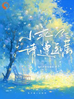 抖音禁欲医生被撩后，成了爹系男友by手抓饼要加鸡蛋在线阅读