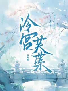 免费试读主角阿月裴昭小说