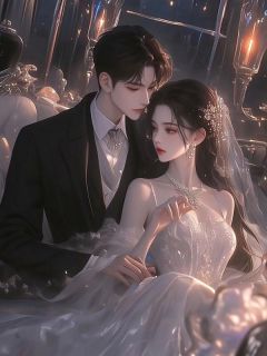 独家黄粱一梦皆成灰全本大结局小说阅读