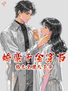 唐婉陆泽章节免费阅读