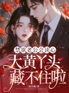 丞砚白依璇章节免费阅读