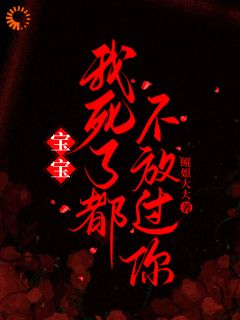 主角许星菀裴聿琛小说完整版最新章节-熟悉的偏执温柔，我逃不脱免费阅读全文