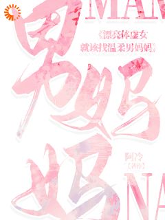 （好书推荐）顶级财阀小千金，被神医宠成宝小说最新章节小说全文阅读