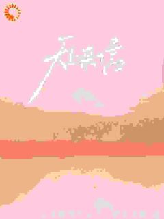 柳亦熙索南主角小说你说不爱，我结婚你又抢婚？抖音文免费阅读全文